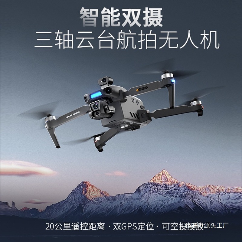 ONE SEED Profesyonel Hava Foto - Drone Gimbal 3 Axis incelemesi ve fiyatı